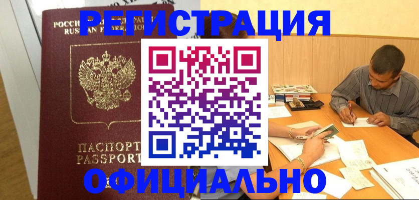 форма 3 в Приозерске