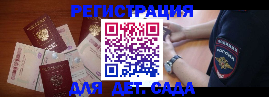 прописка для кредита в Приозерске